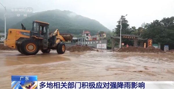 行业领先的股票配资平台 强降雨侵袭导致广东多地道路被淹交通阻断&#32;多部门救援抢修