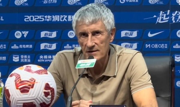 杠杆炒股网 足球报：塞蒂恩已经命悬一线，国安俱乐部的力挺发生变化