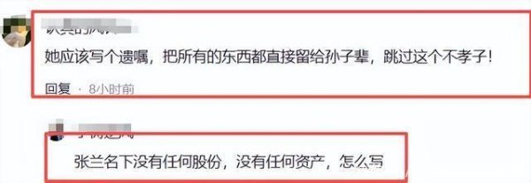 股票配资交易 张兰生日这天，马筱梅发文暴露人走荼凉，汪小菲的沉默令人唏嘘
